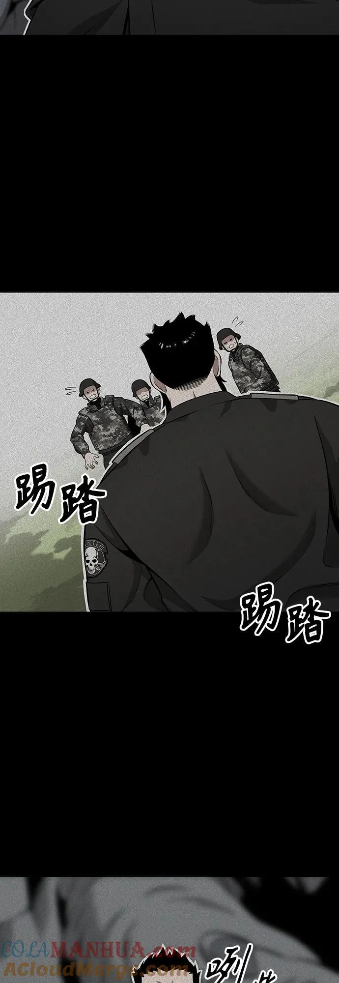 第26话 第61页