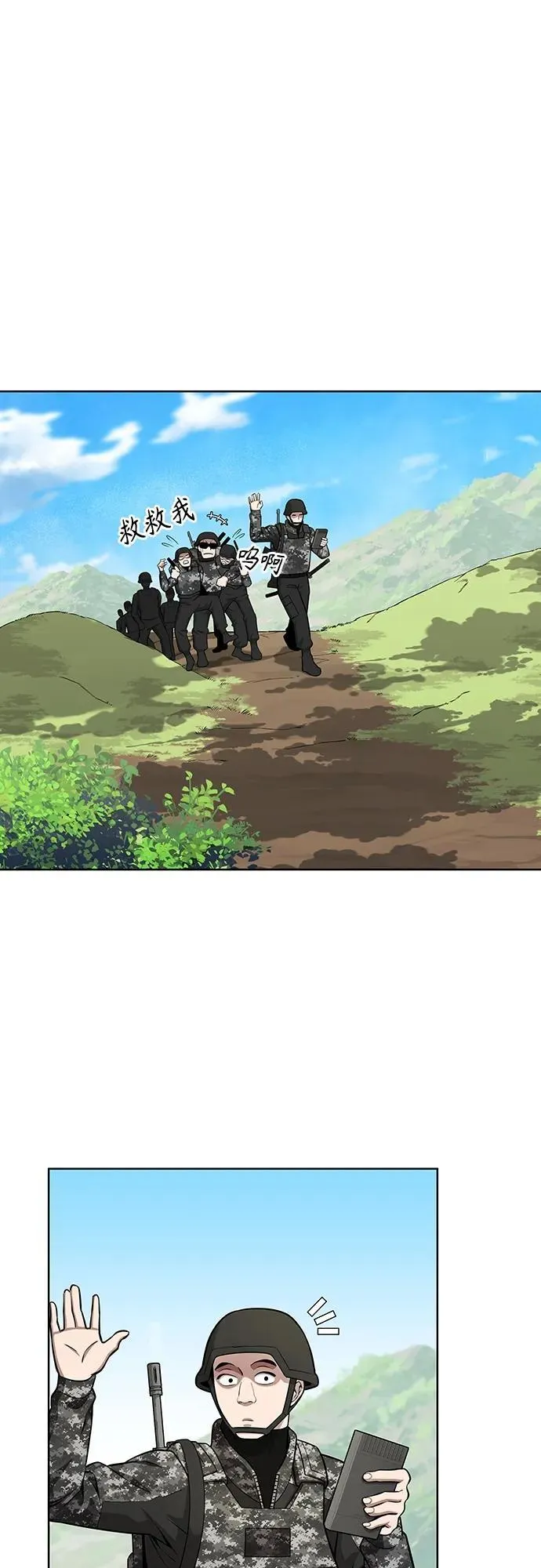 第26话 第66页