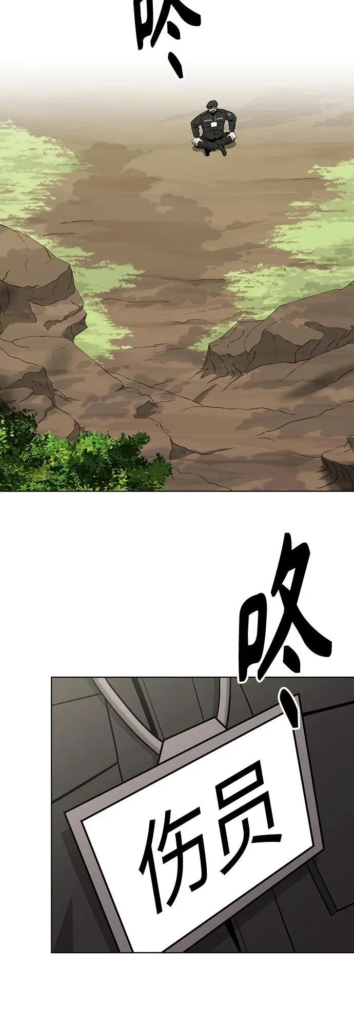 第26话 第69页