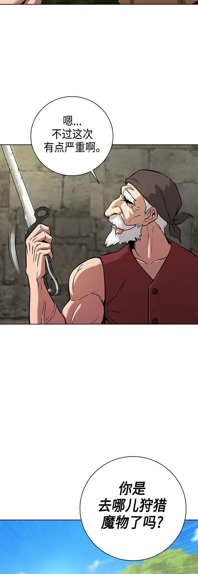 第26话 第78页