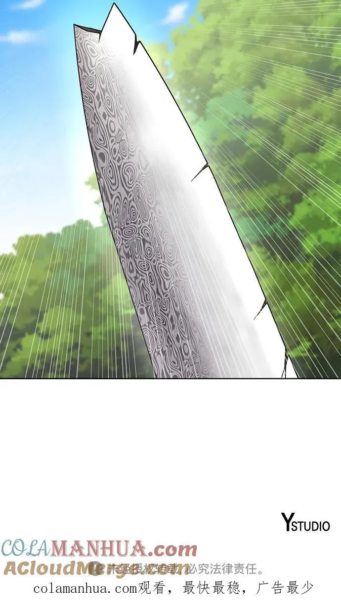 第26话 第79页