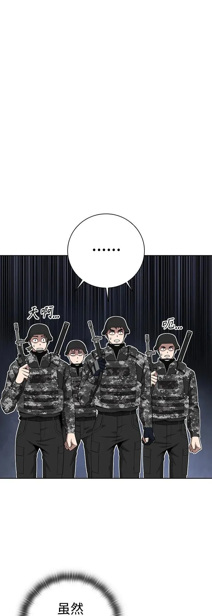 第27话 第15页