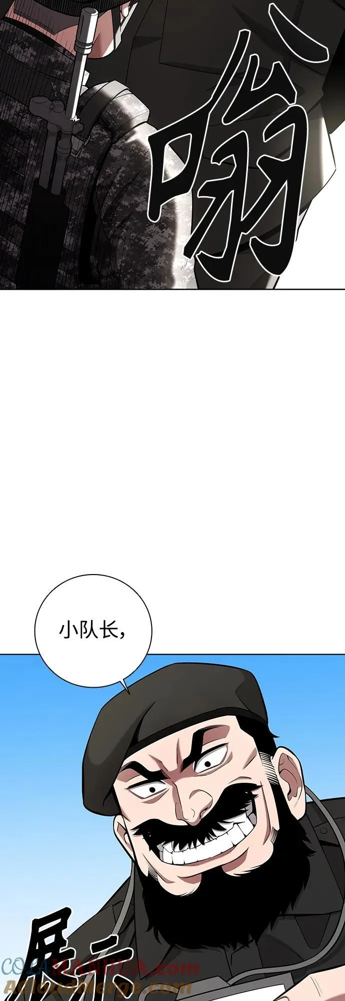 第27话 第19页