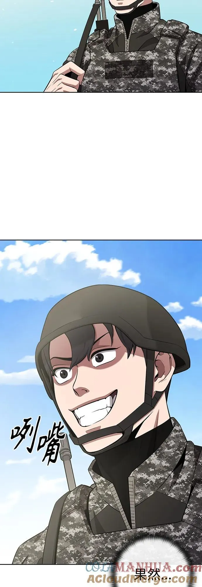 第27话 第28页