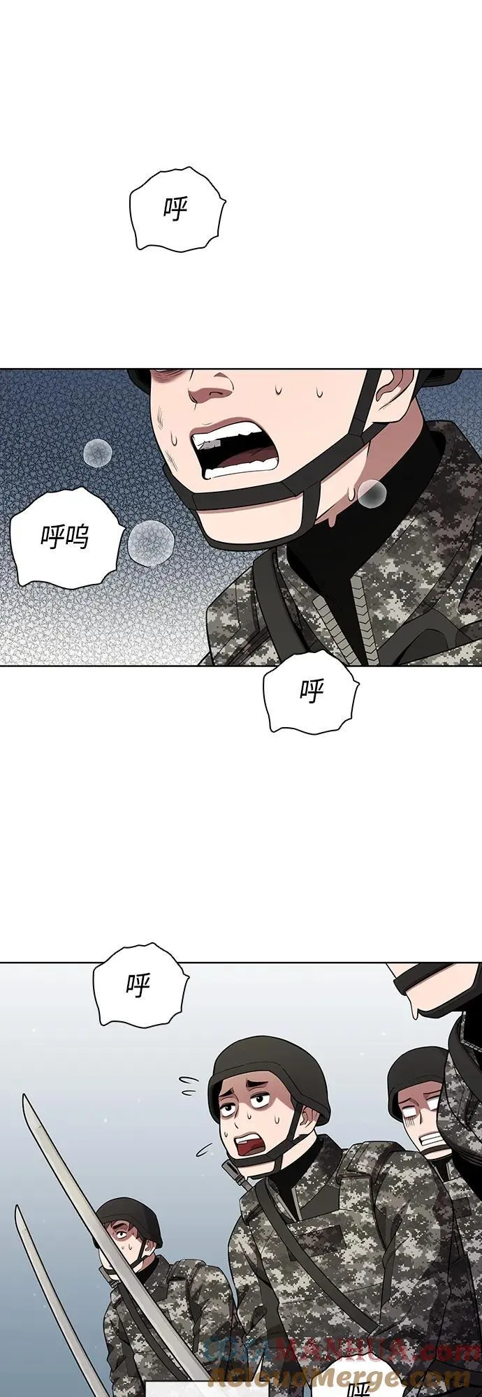 第27话 第34页