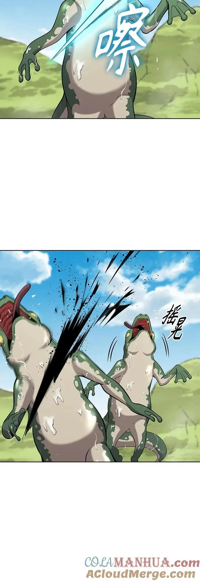 第27话 第37页