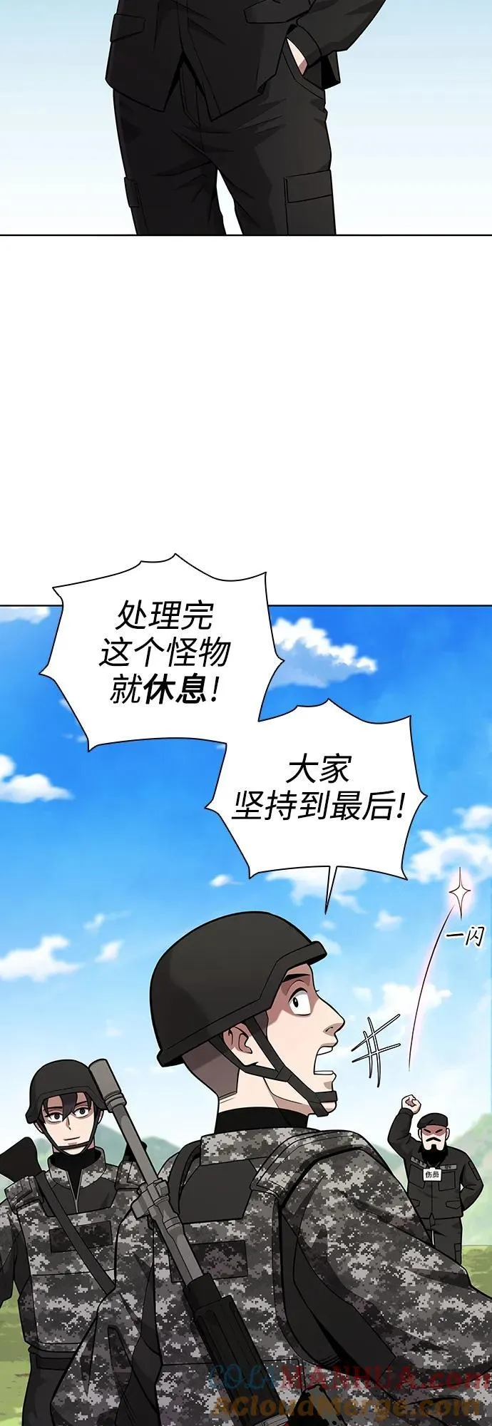 第27话 第49页