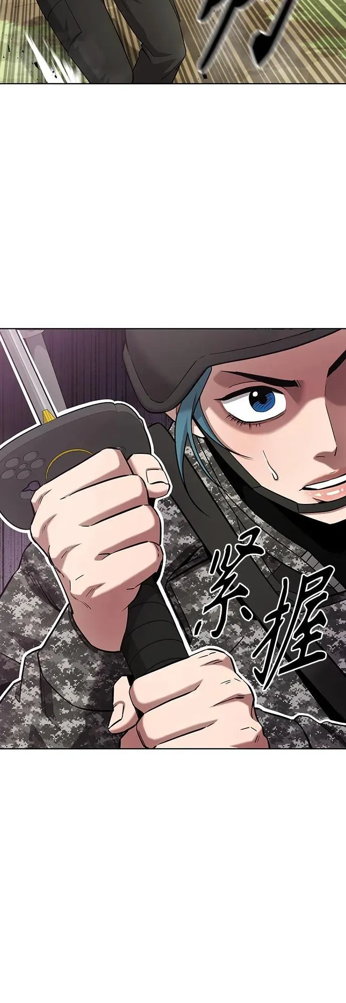 第27话 第56页