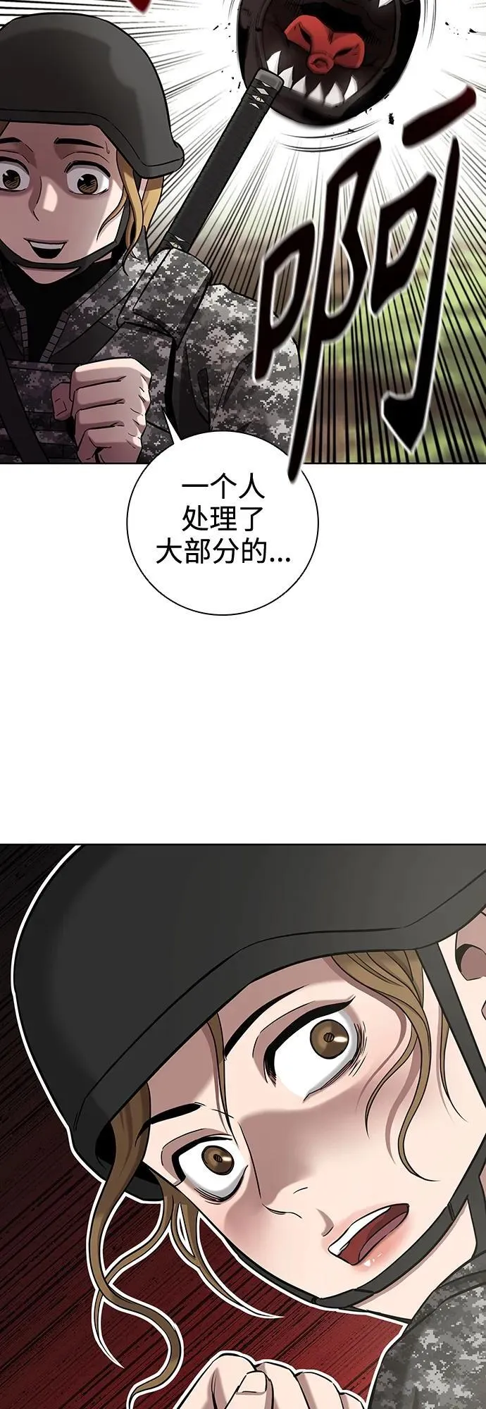 第27话 第60页