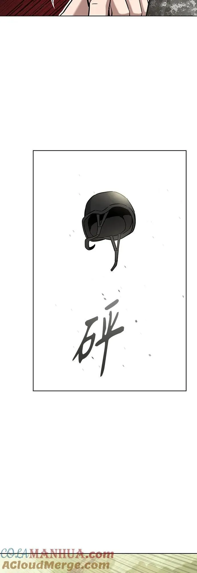 第27话 第61页