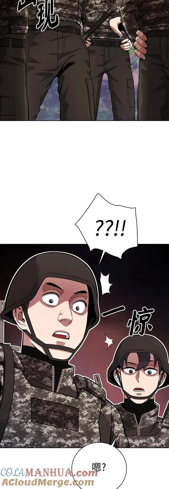 第28话 第28页