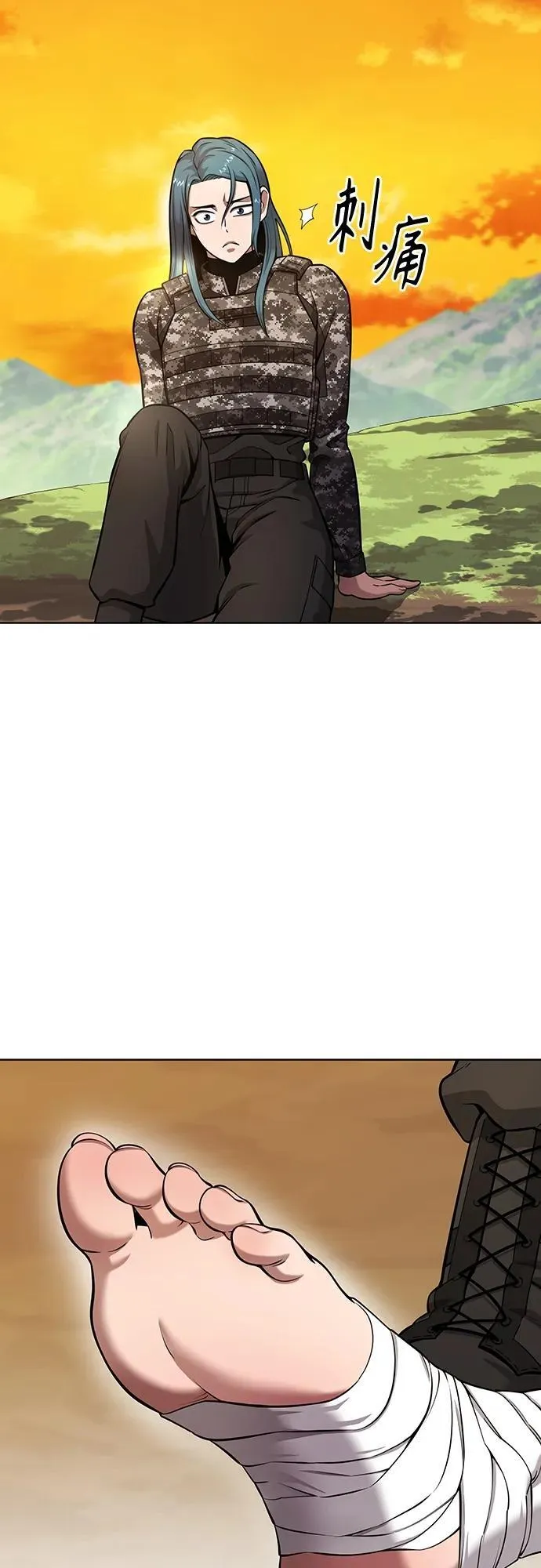 第28话 第38页