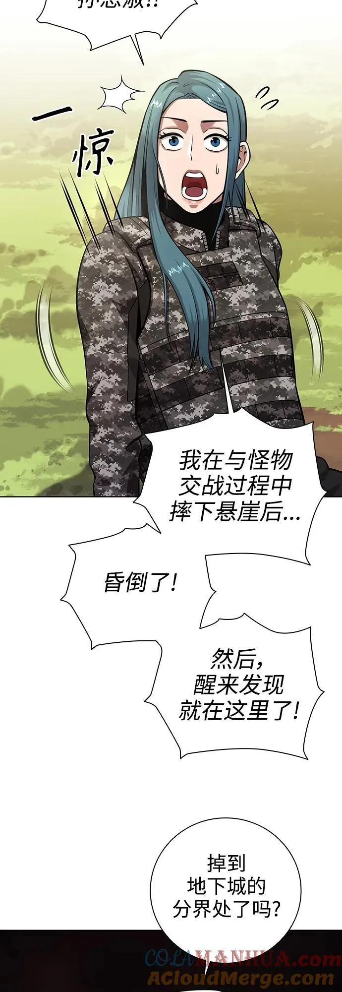 第28话 第46页