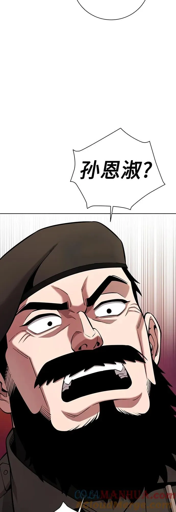 第28话 第49页