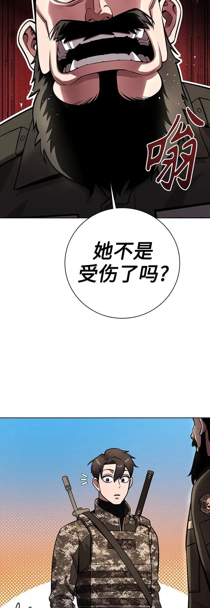 第28话 第57页