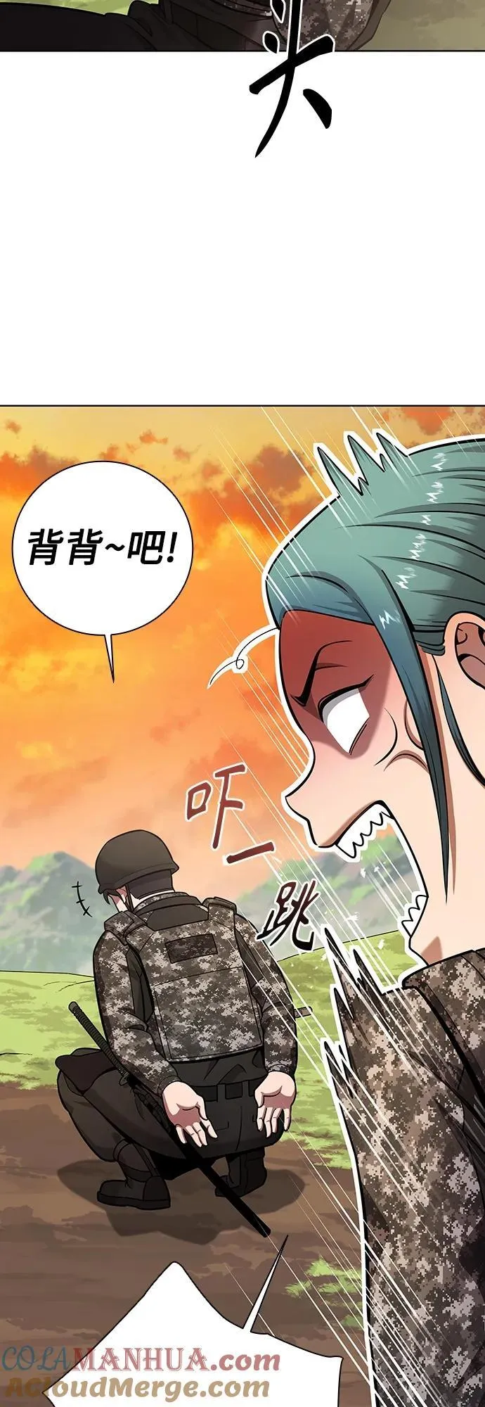 第28话 第61页
