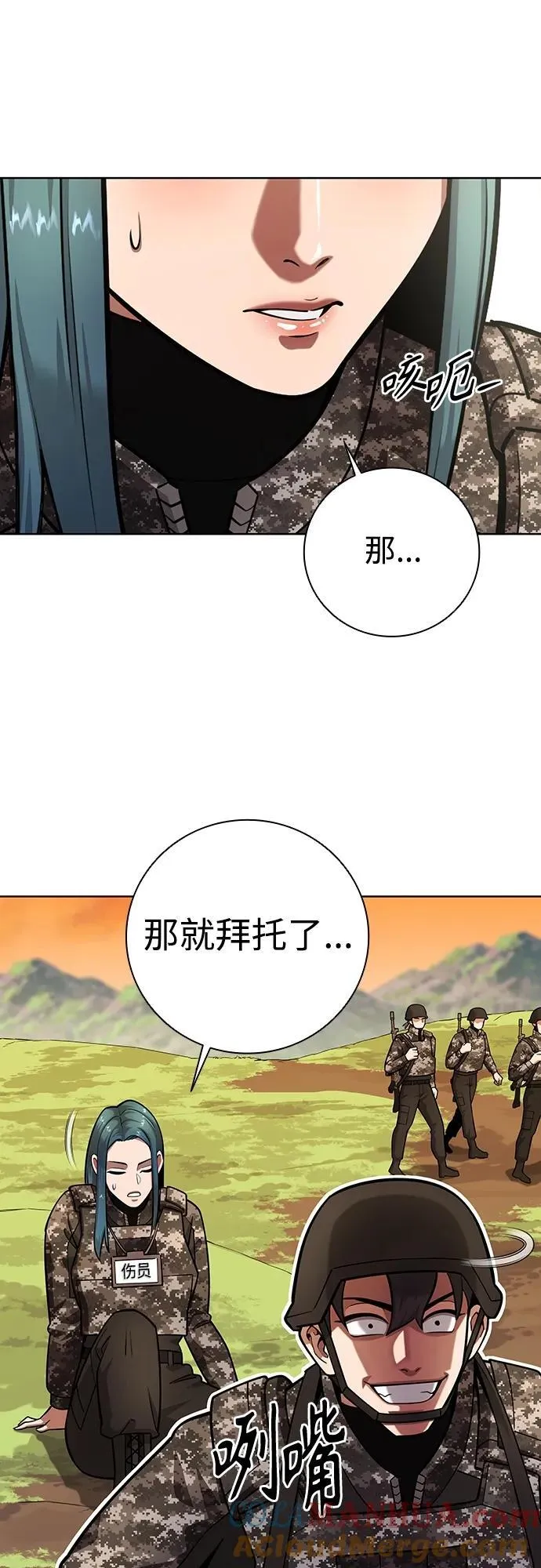 第28话 第64页
