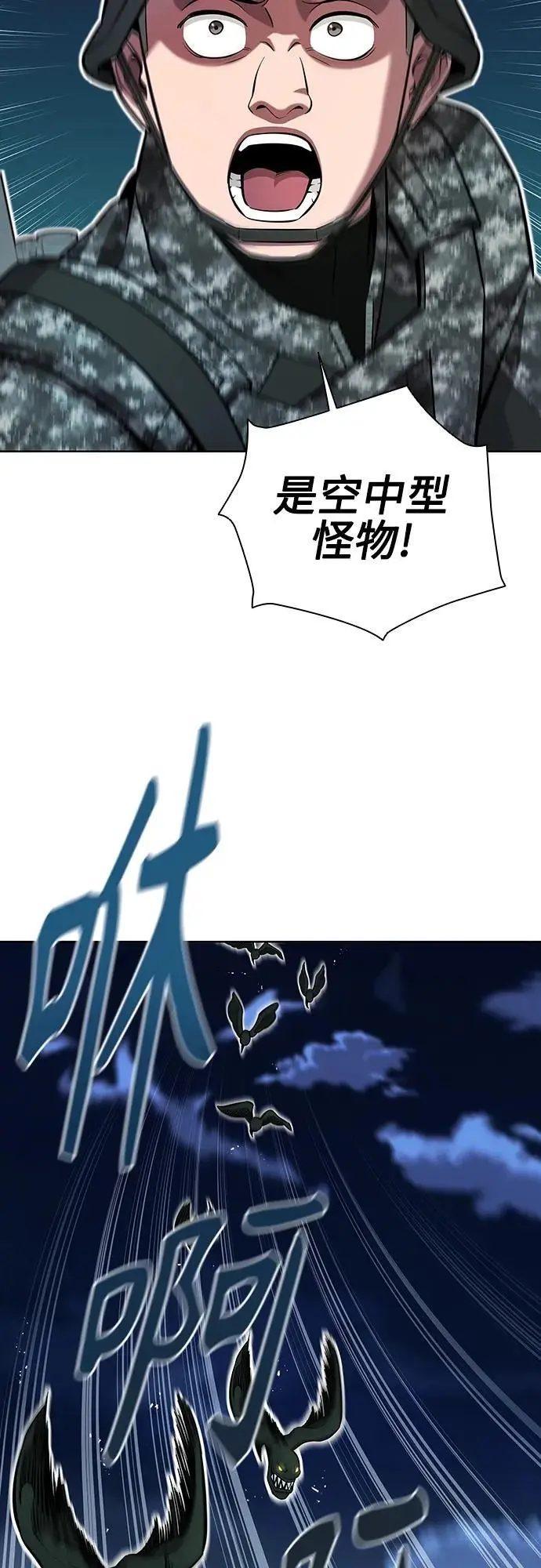 第29话 第21页