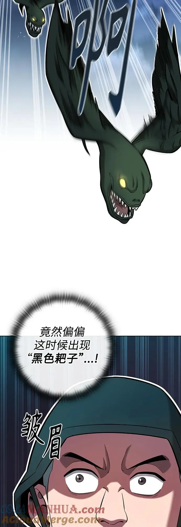 第29话 第22页