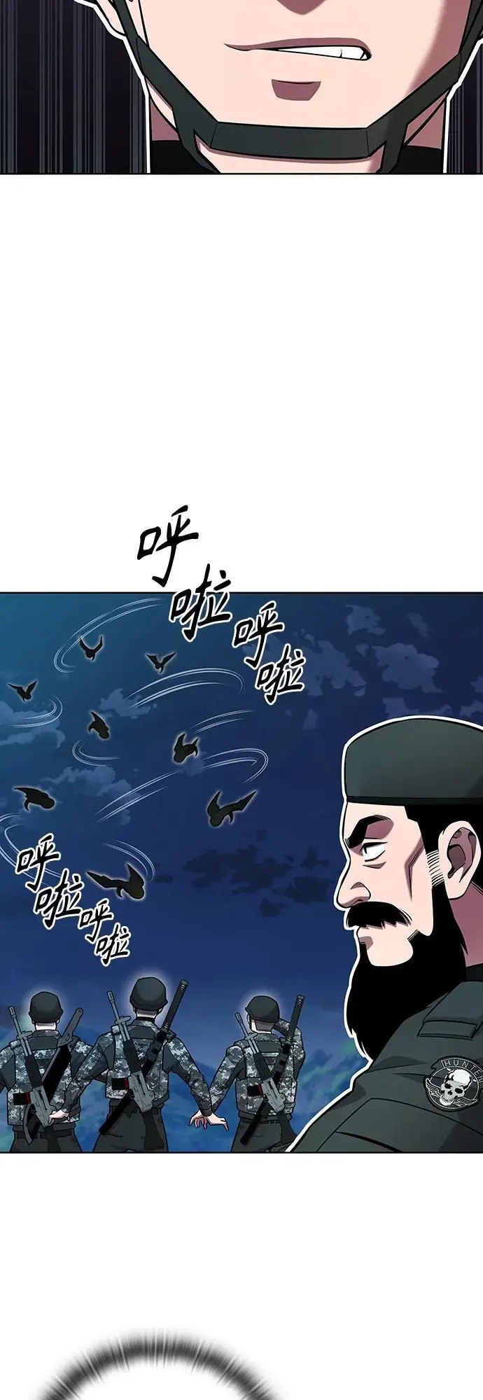 第29话 第23页