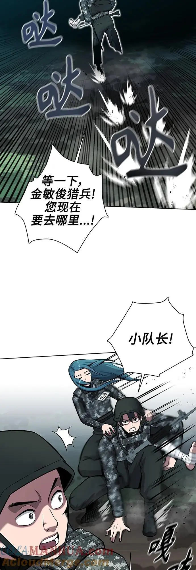 第29话 第34页