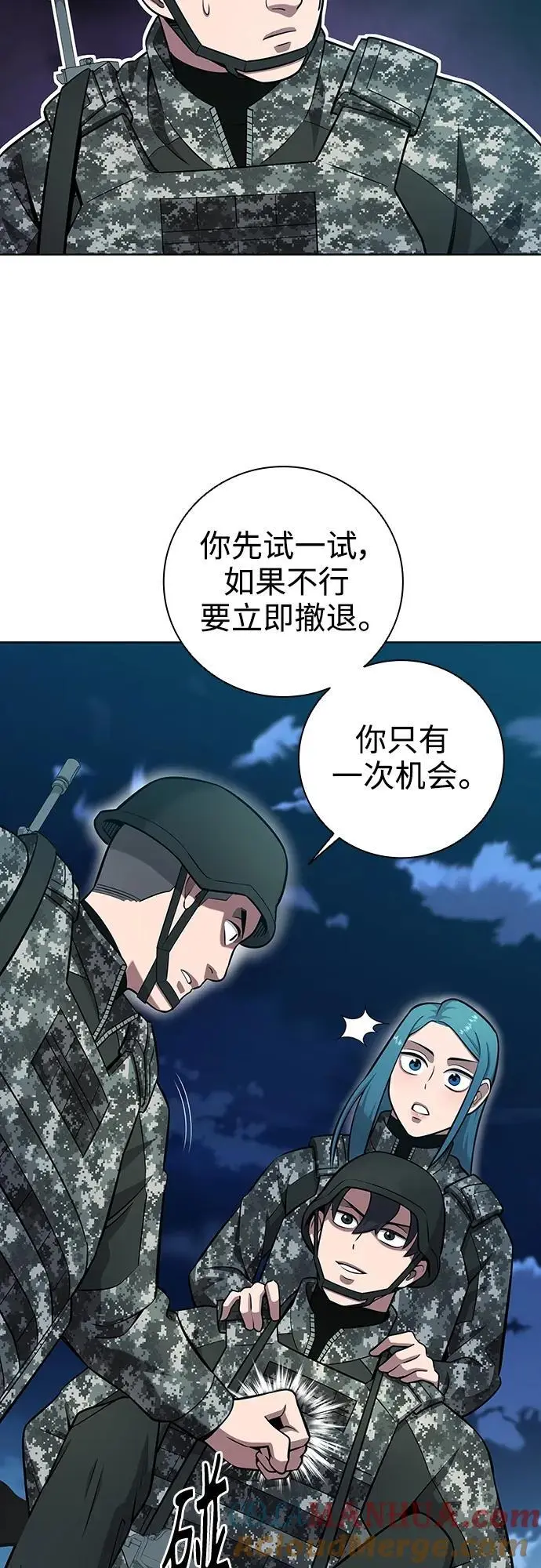 第29话 第40页