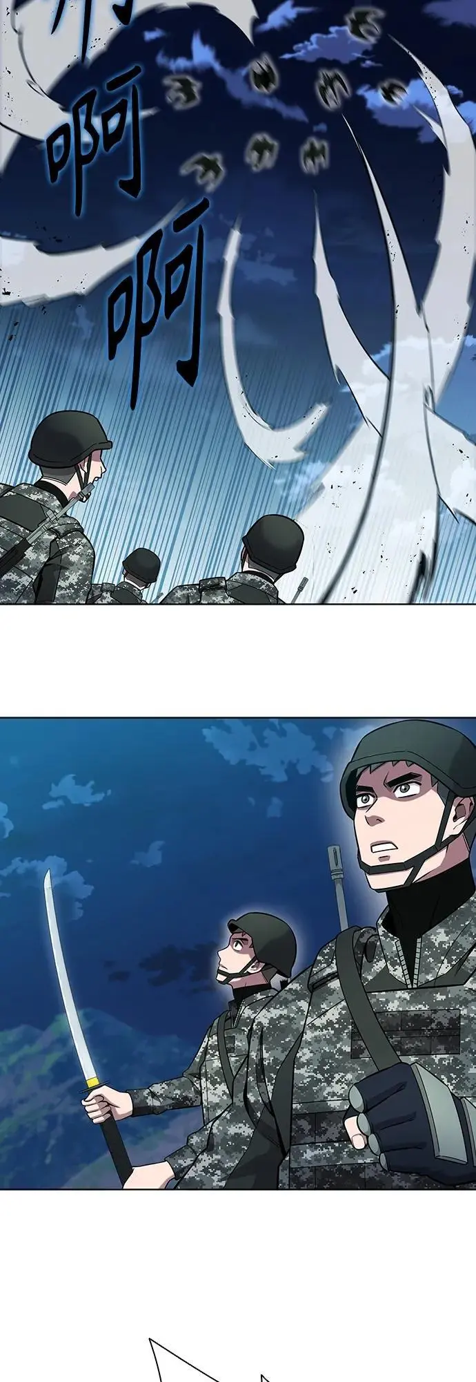 第29话 第42页