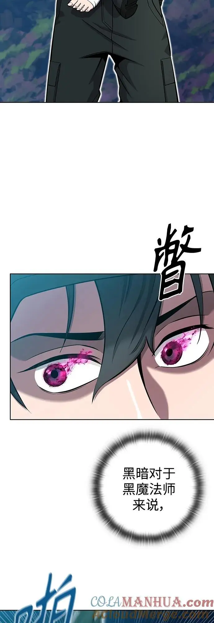 第29话 第49页
