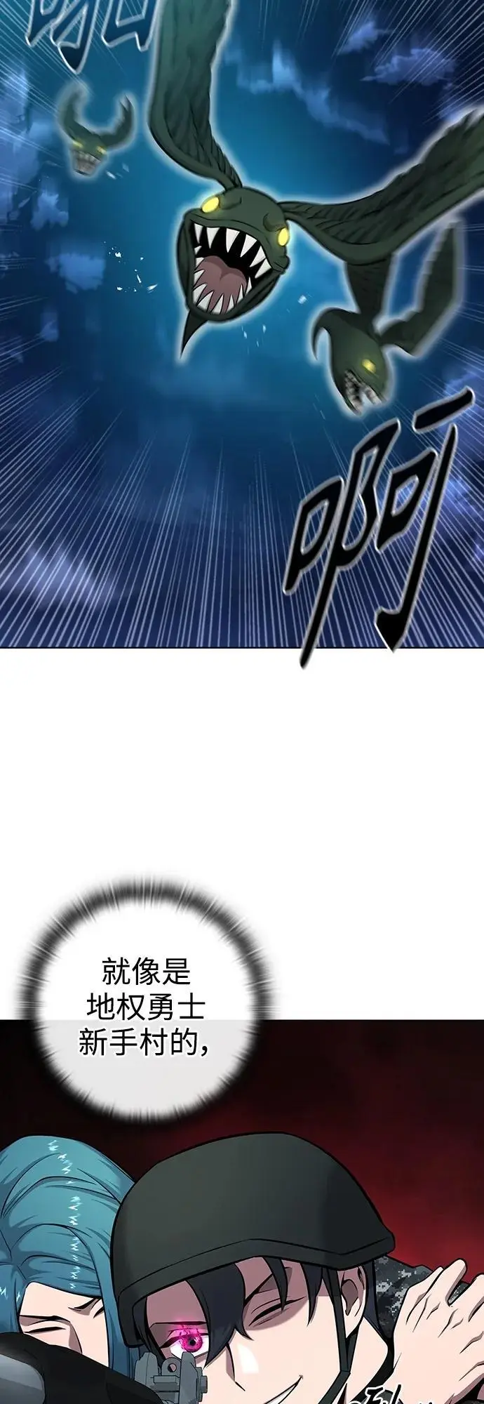 第29话 第50页