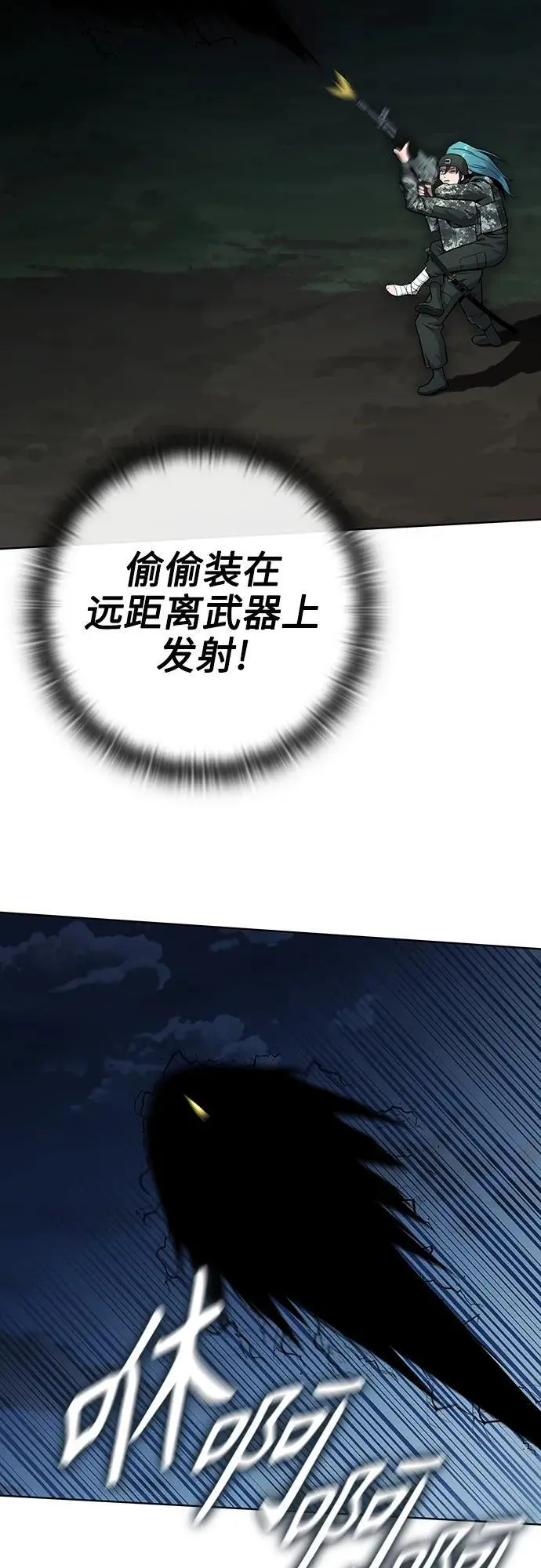 第29话 第53页