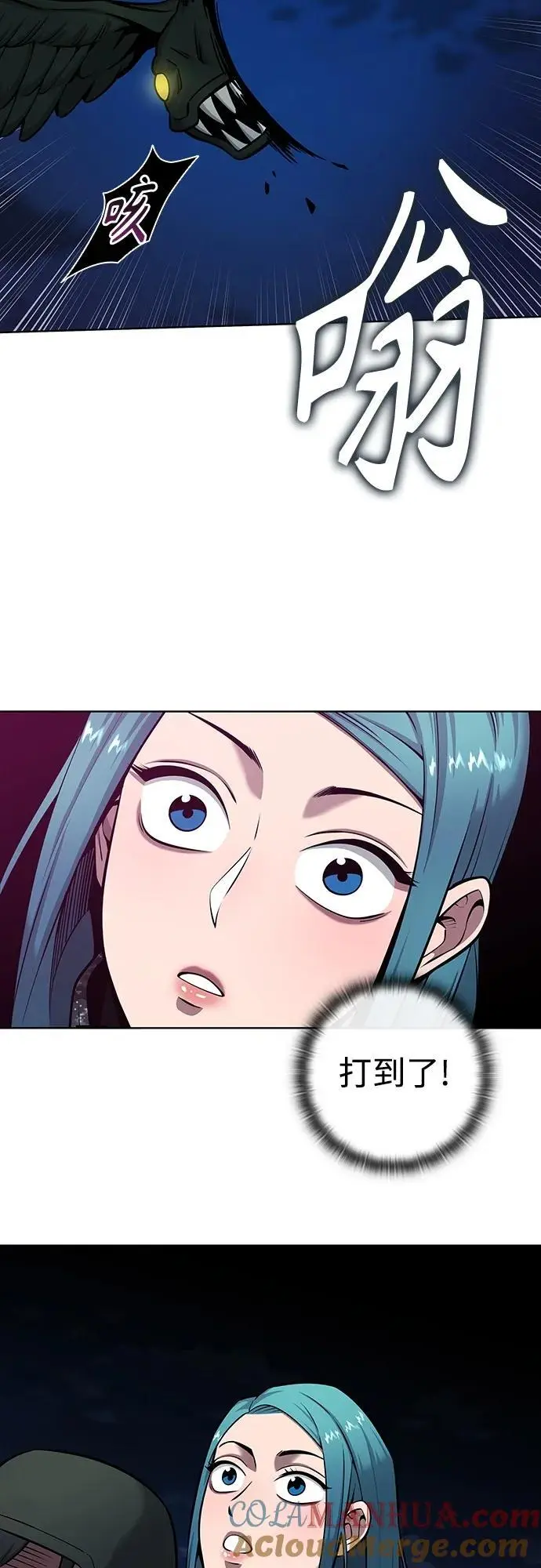 第29话 第55页