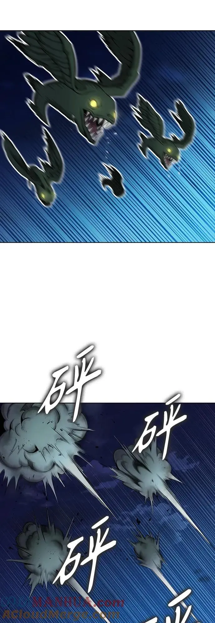 第29话 第58页
