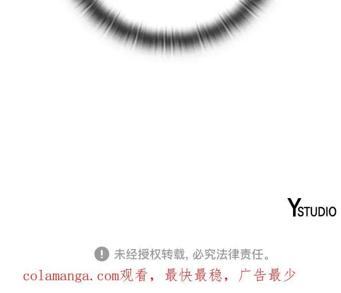 第29话 第62页