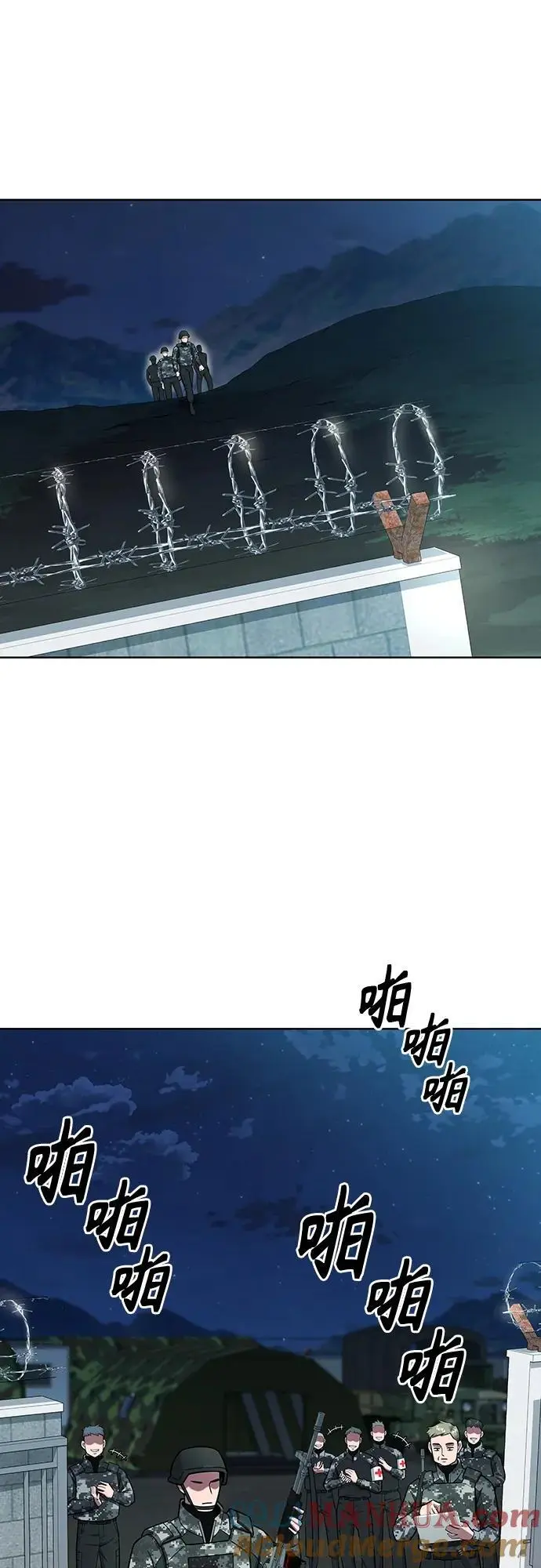 第30话 第4页