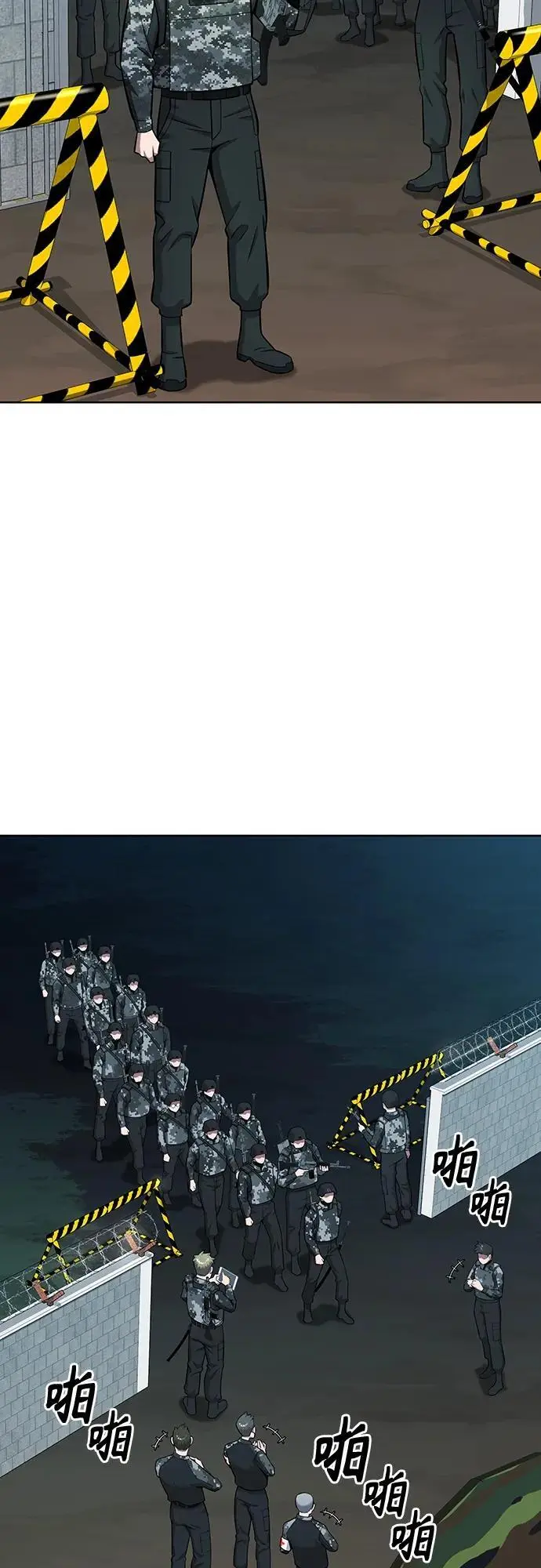 第30话 第5页