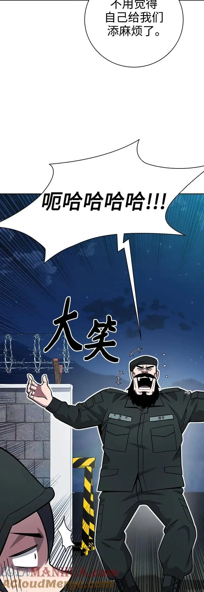 第30话 第19页