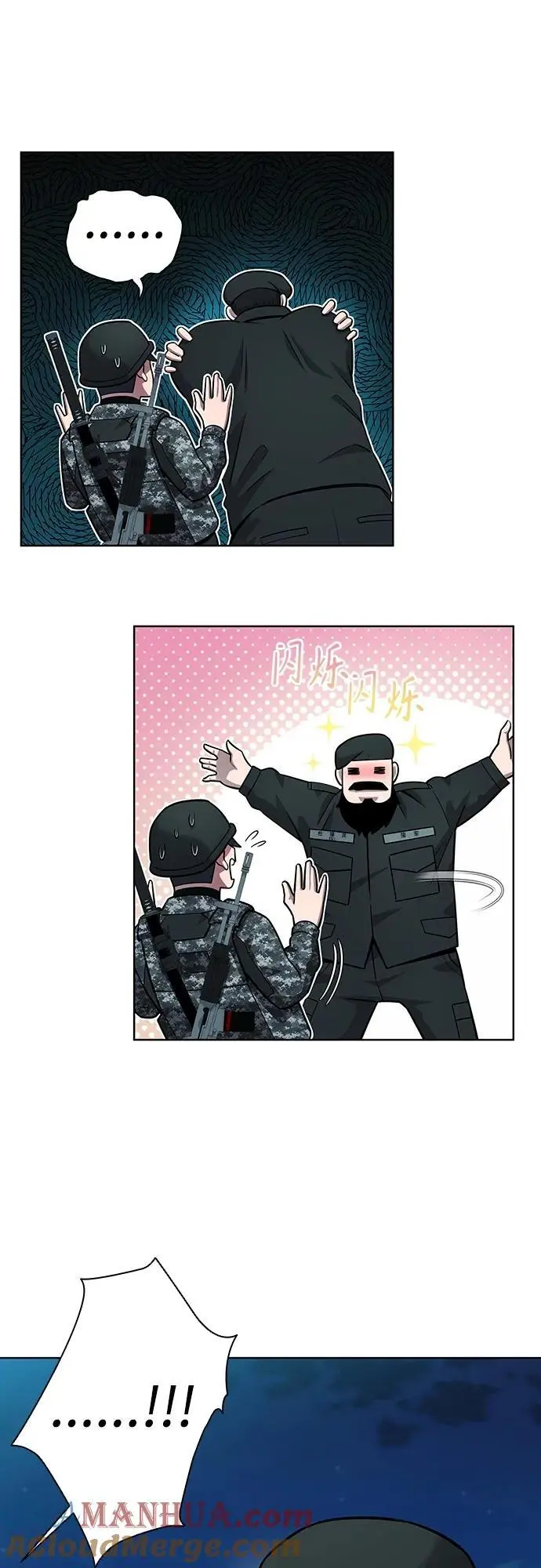 第30话 第22页