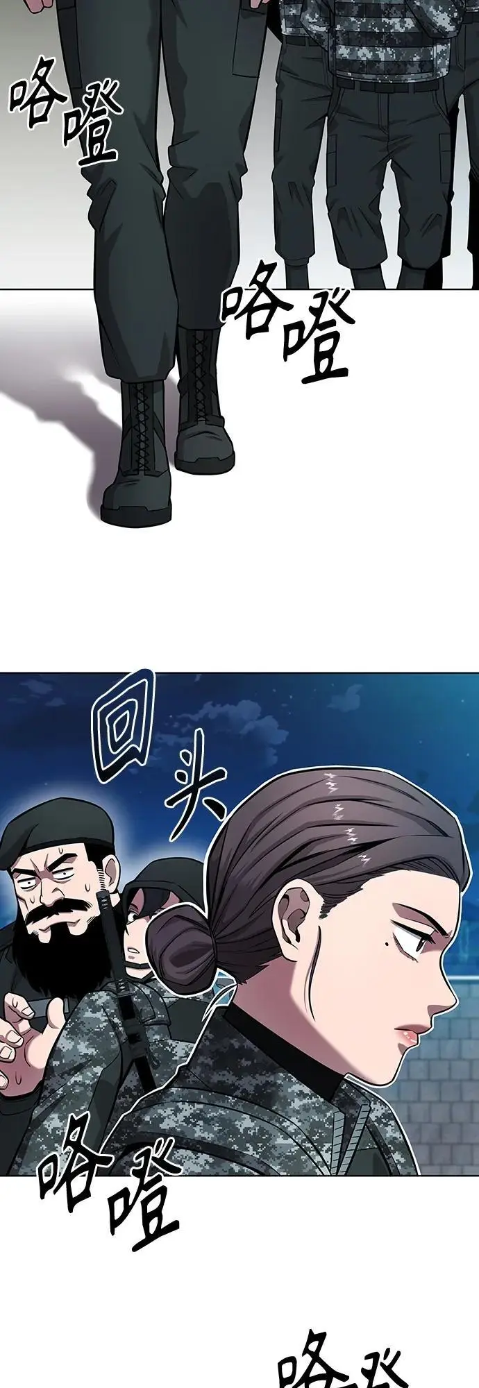 第30话 第26页