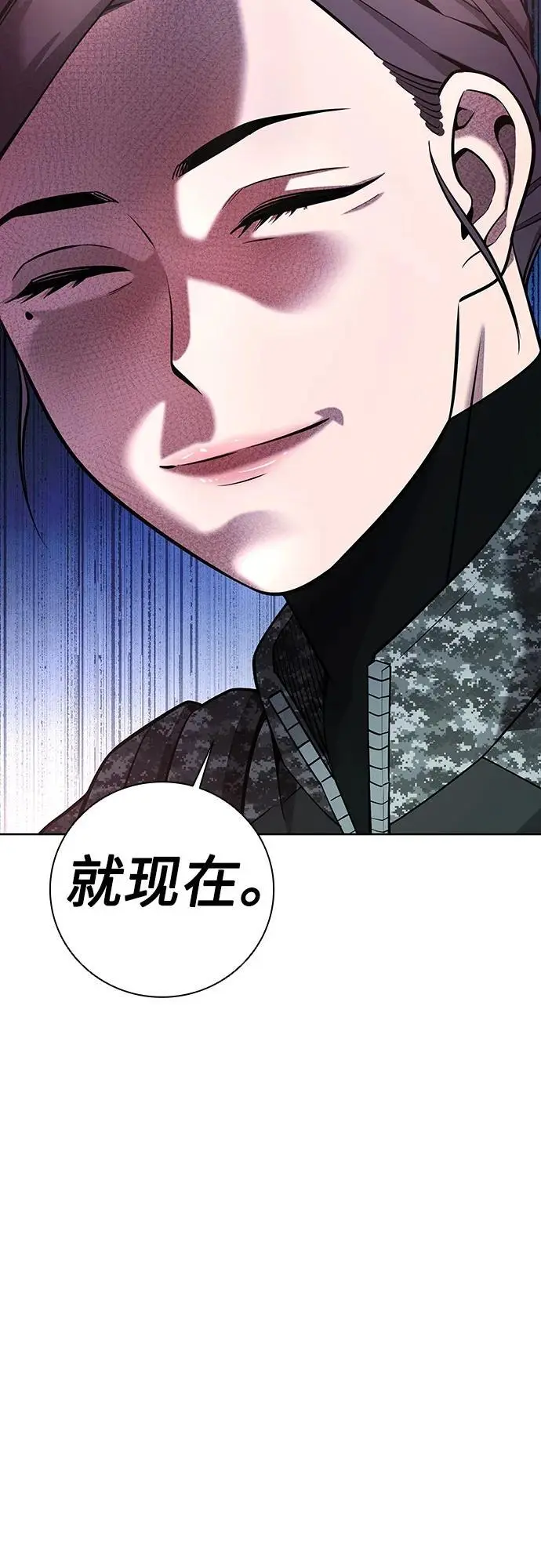 第30话 第32页
