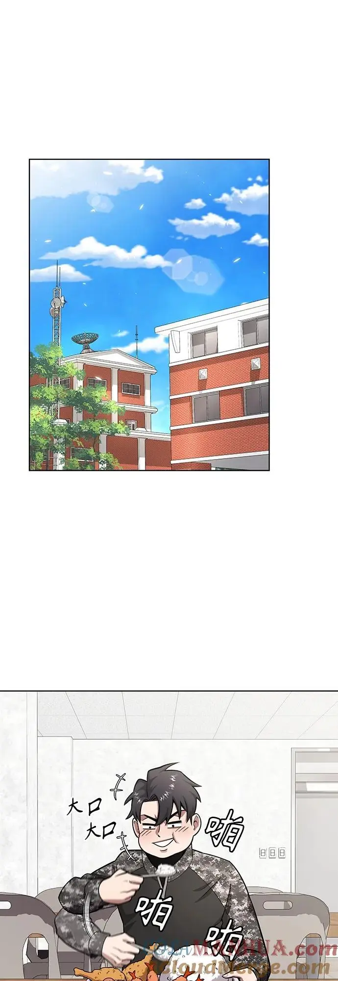 第30话 第34页
