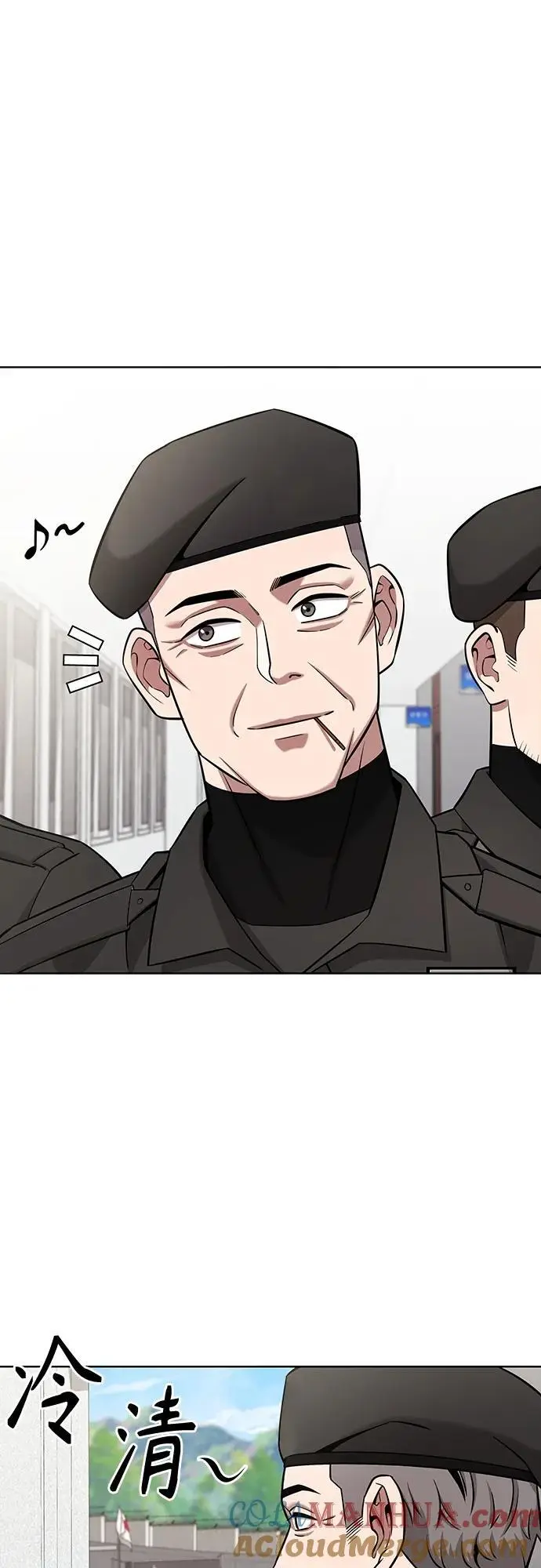 第30话 第43页