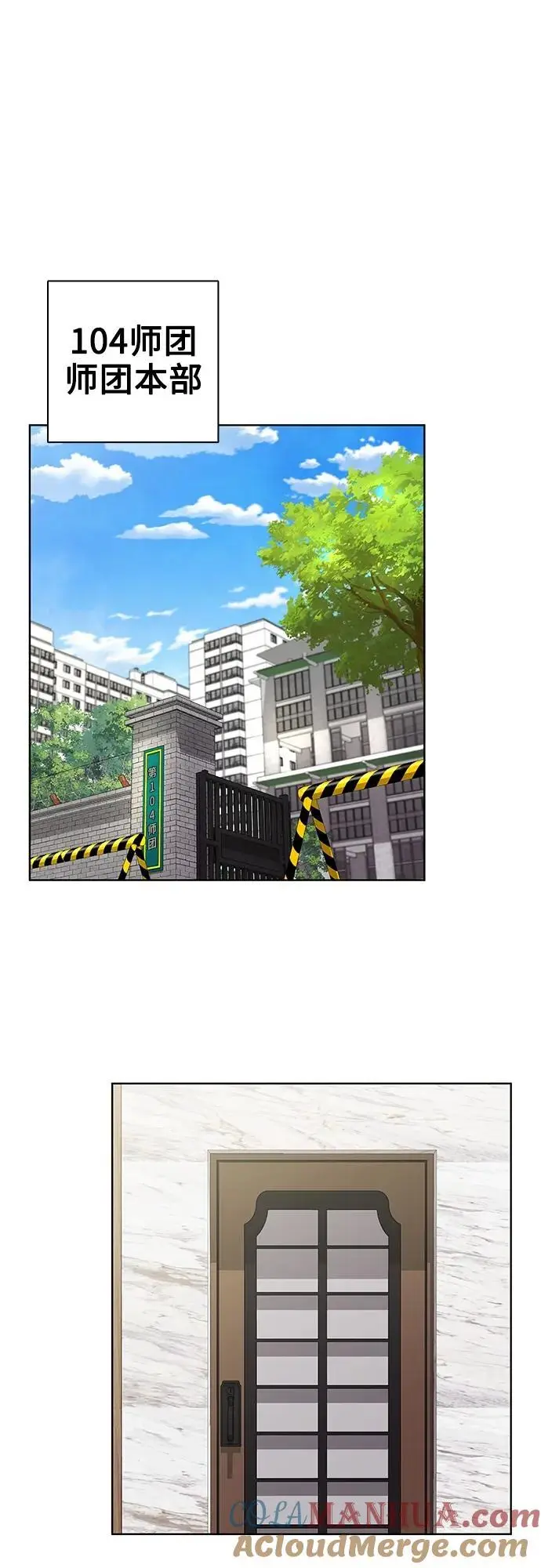 第30话 第55页