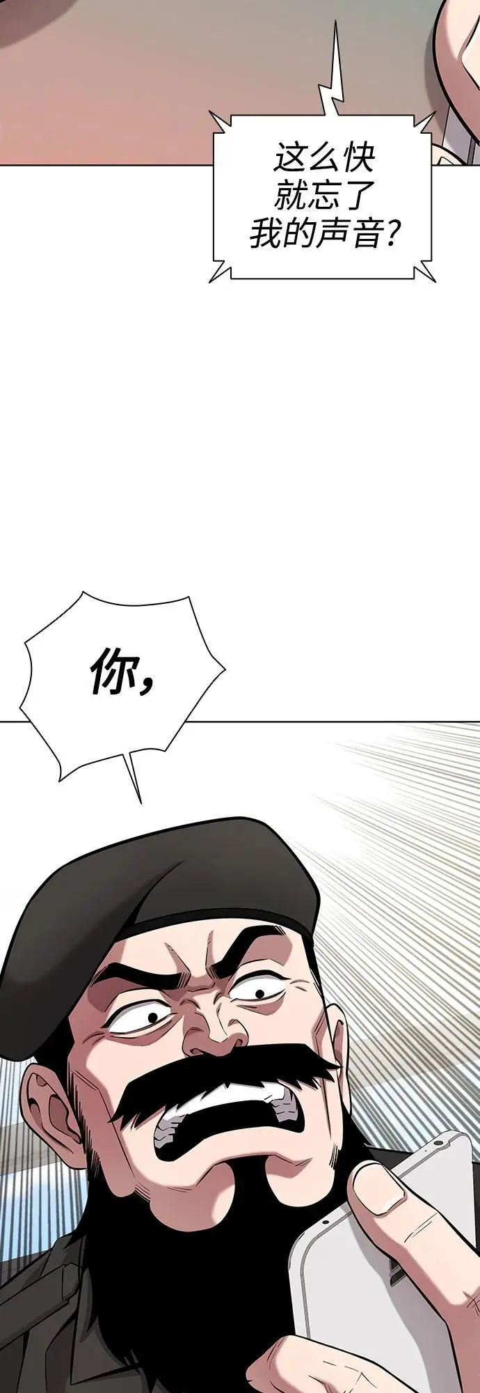 第30话 第63页