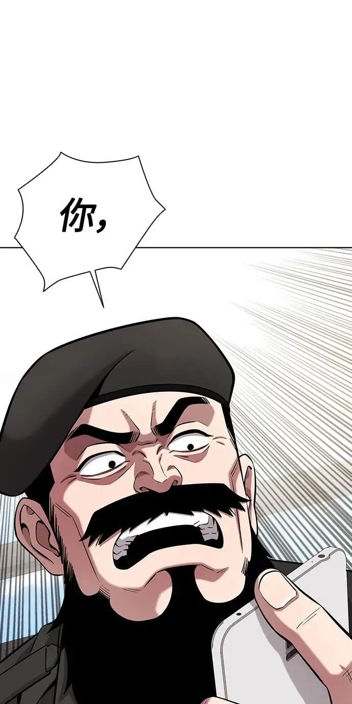 第31话 第2页