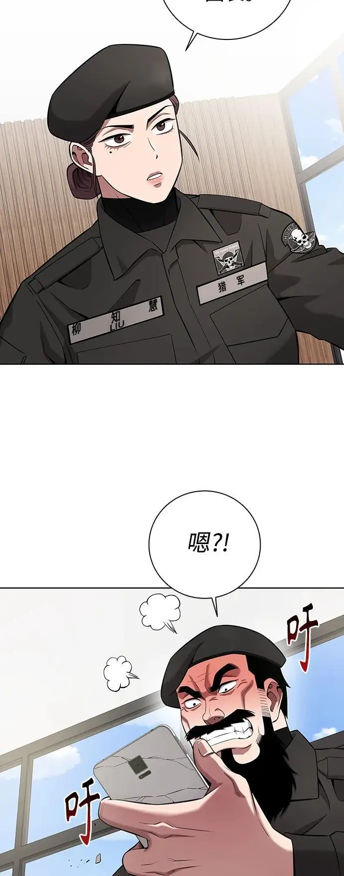 第31话 第21页