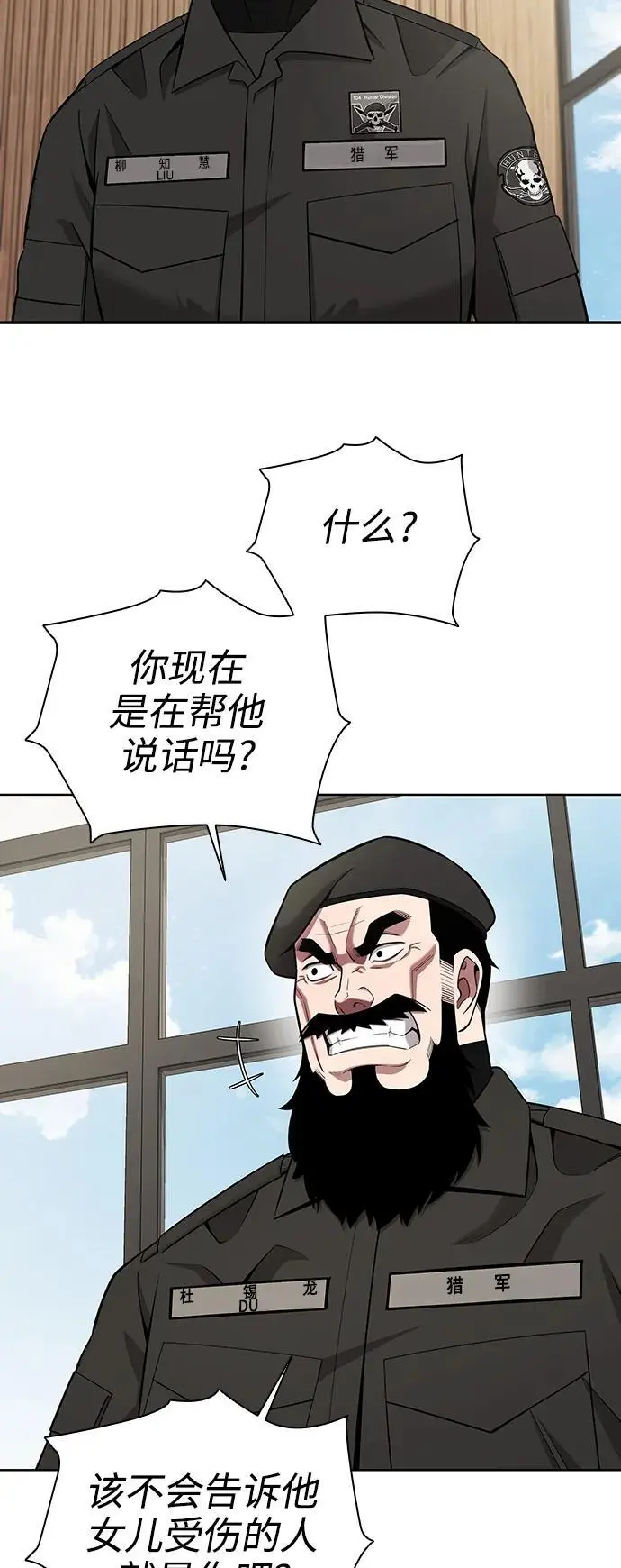第31话 第24页