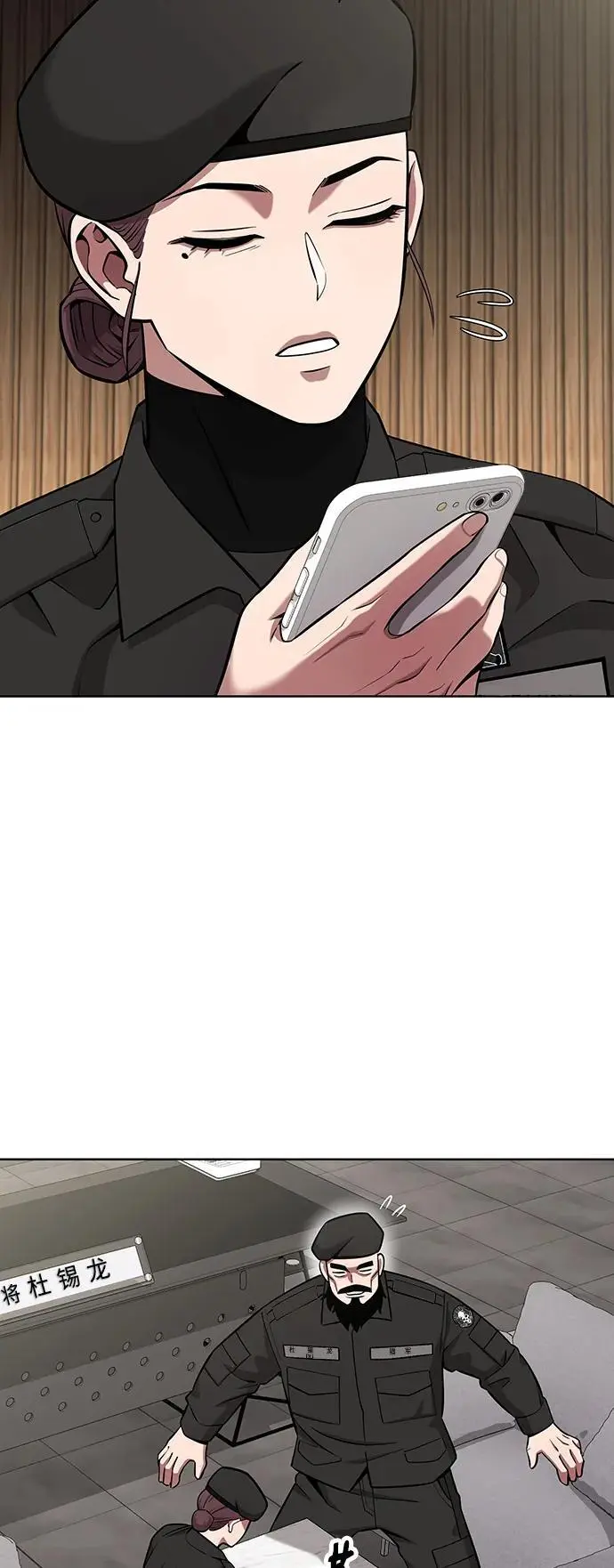第31话 第30页