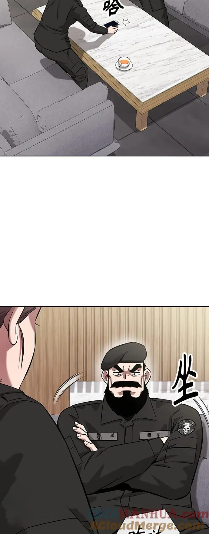 第31话 第31页