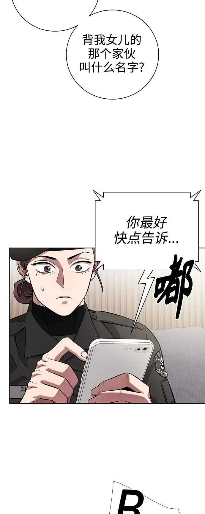 第31话 第41页
