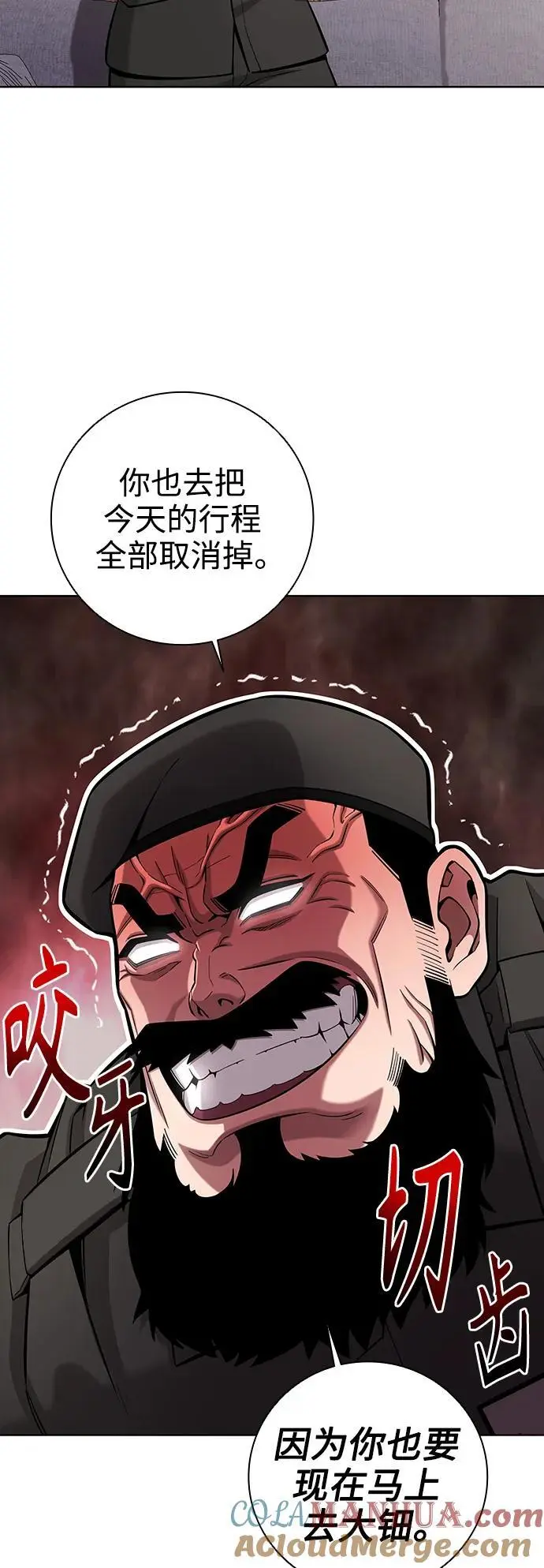 第31话 第46页